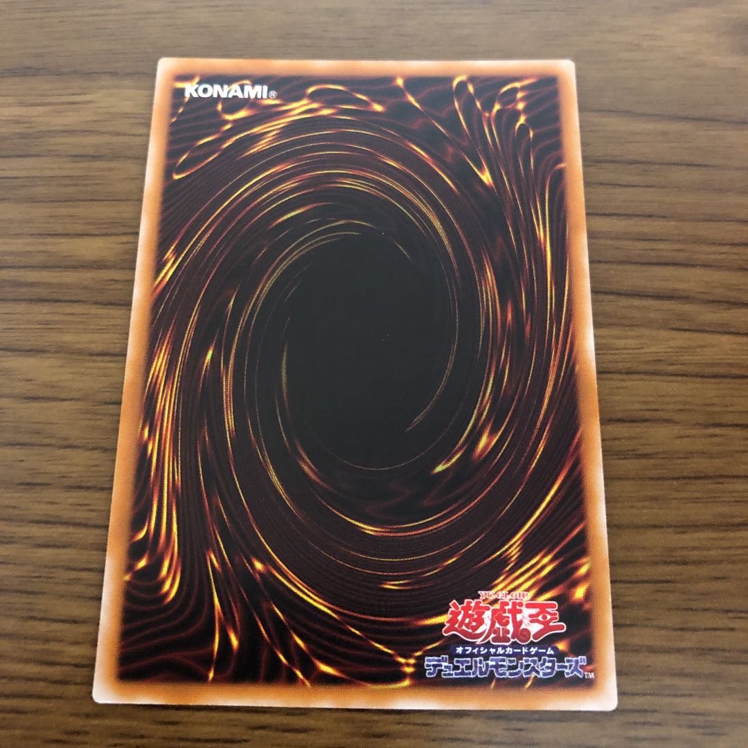 Magician of Black Chaos Ultimate Rare