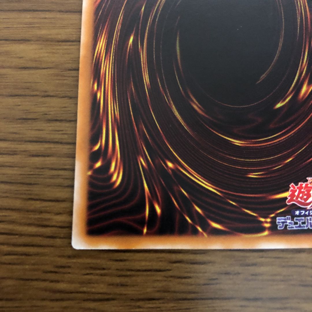 Magician of Black Chaos Ultimate Rare