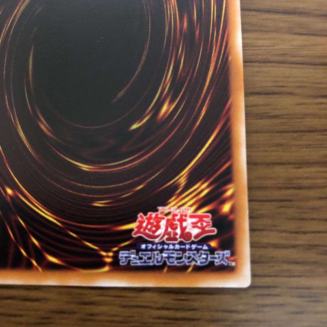 Magician of Black Chaos Ultimate Rare