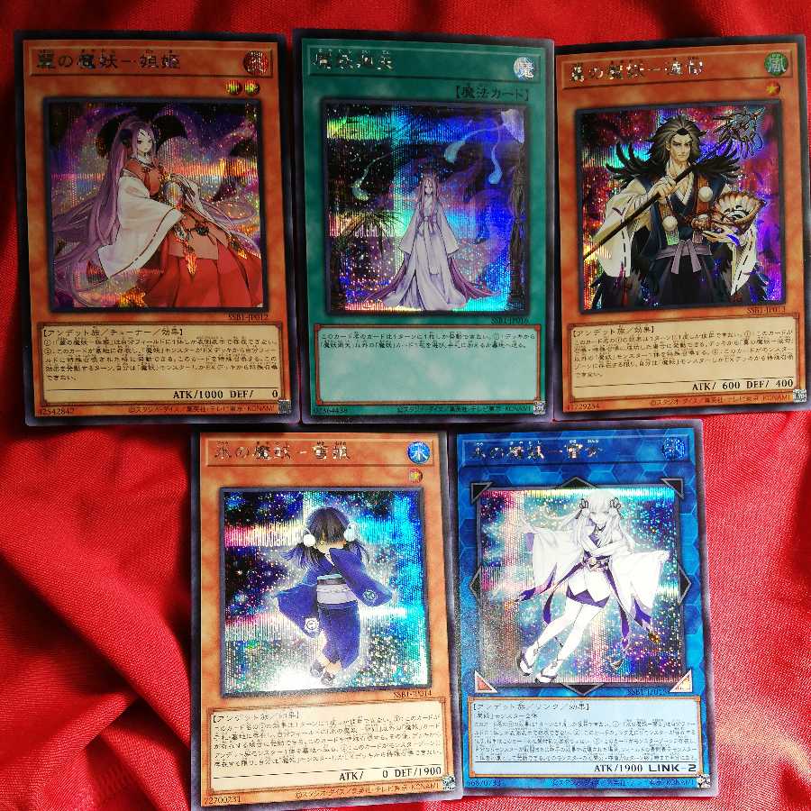 Cheap raffles Yu-Gi-Oh! Secret raffle