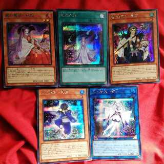 Cheap raffles Yu-Gi-Oh! Secret confirmed!