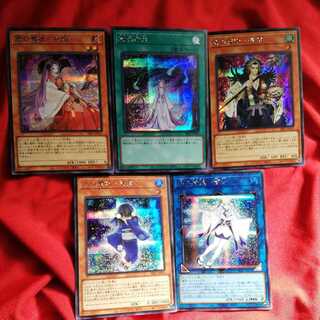 Secret confirmed!　Yu-Gi-Oh Lottery Cheap