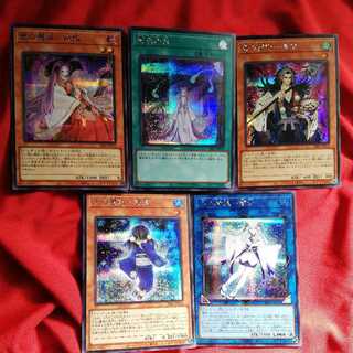 Cheap Yu-Gi-Oh Lottery Secret Confirmed