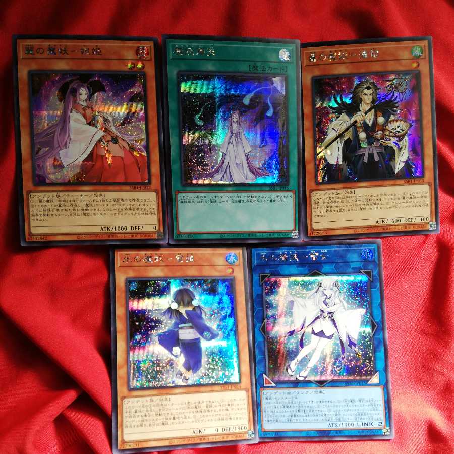 Yu-Gi-Oh Lottery Secret Confirmation Cheap