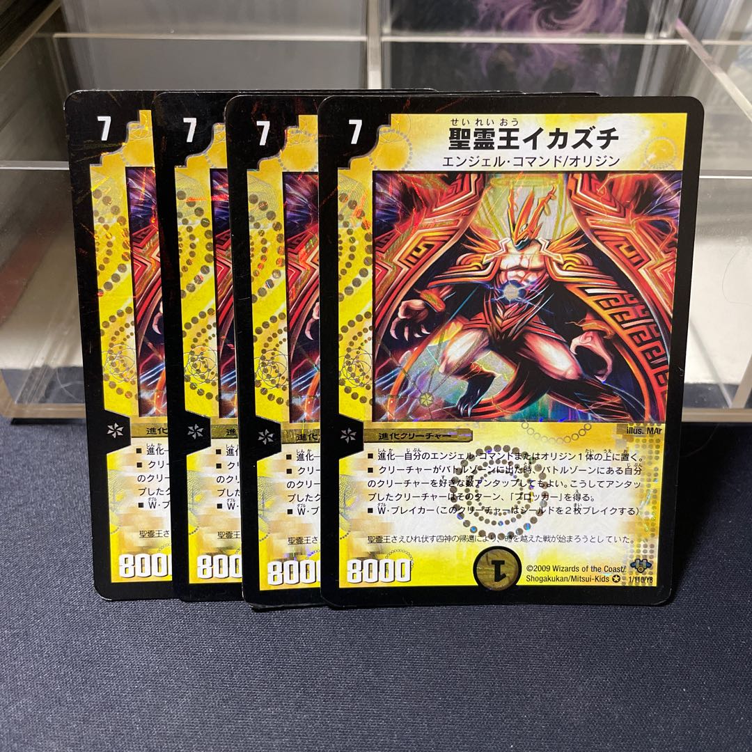 Uka-no-Mitama (god of rice)