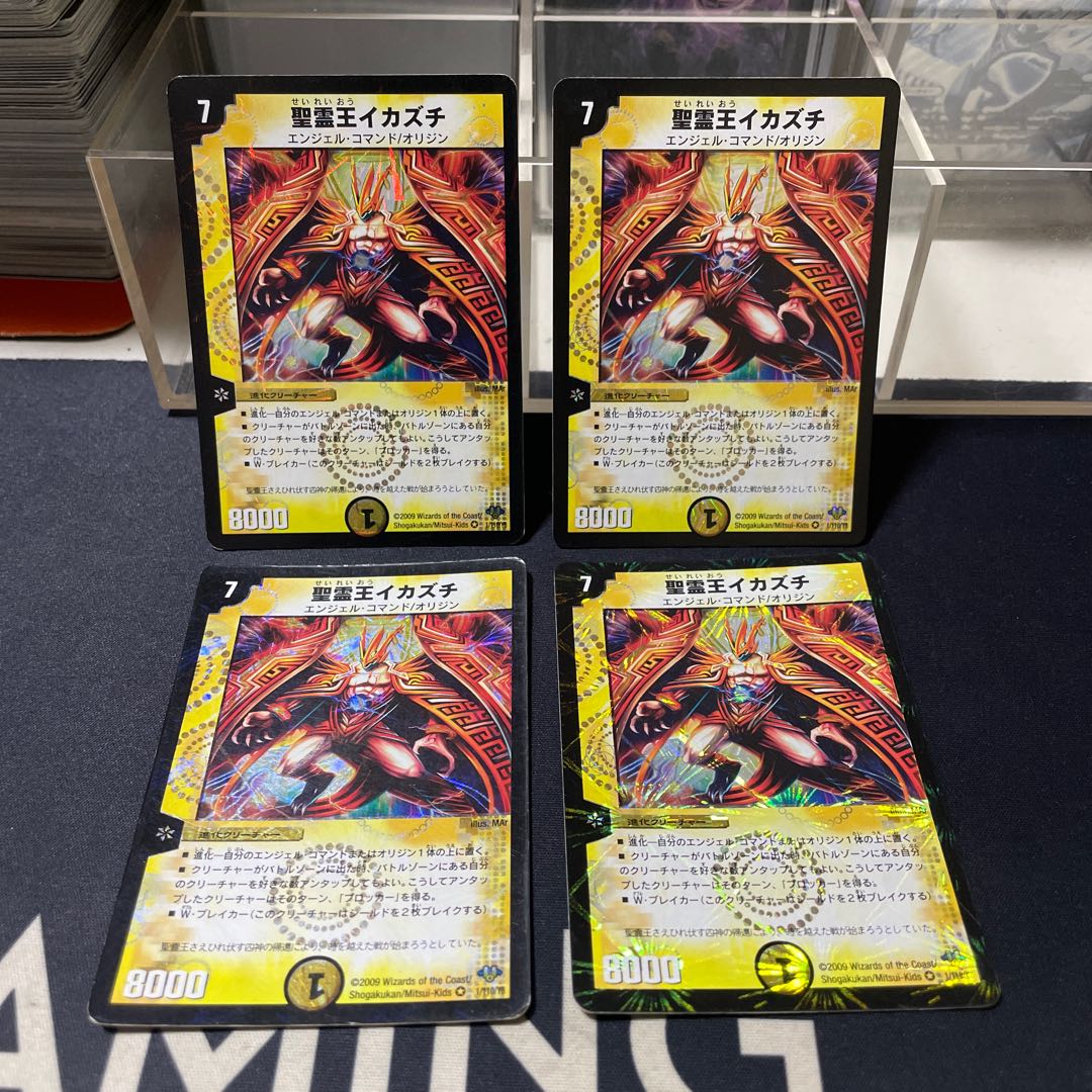 Uka-no-Mitama (god of rice)