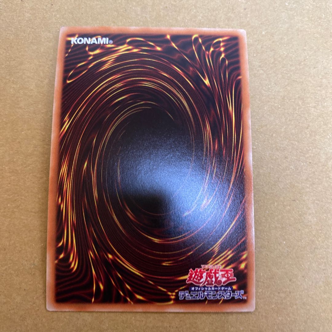 House Dragonmaid Ultra Rare