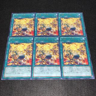 No.377 Fire Mai - Tenki Tenki Set of 3