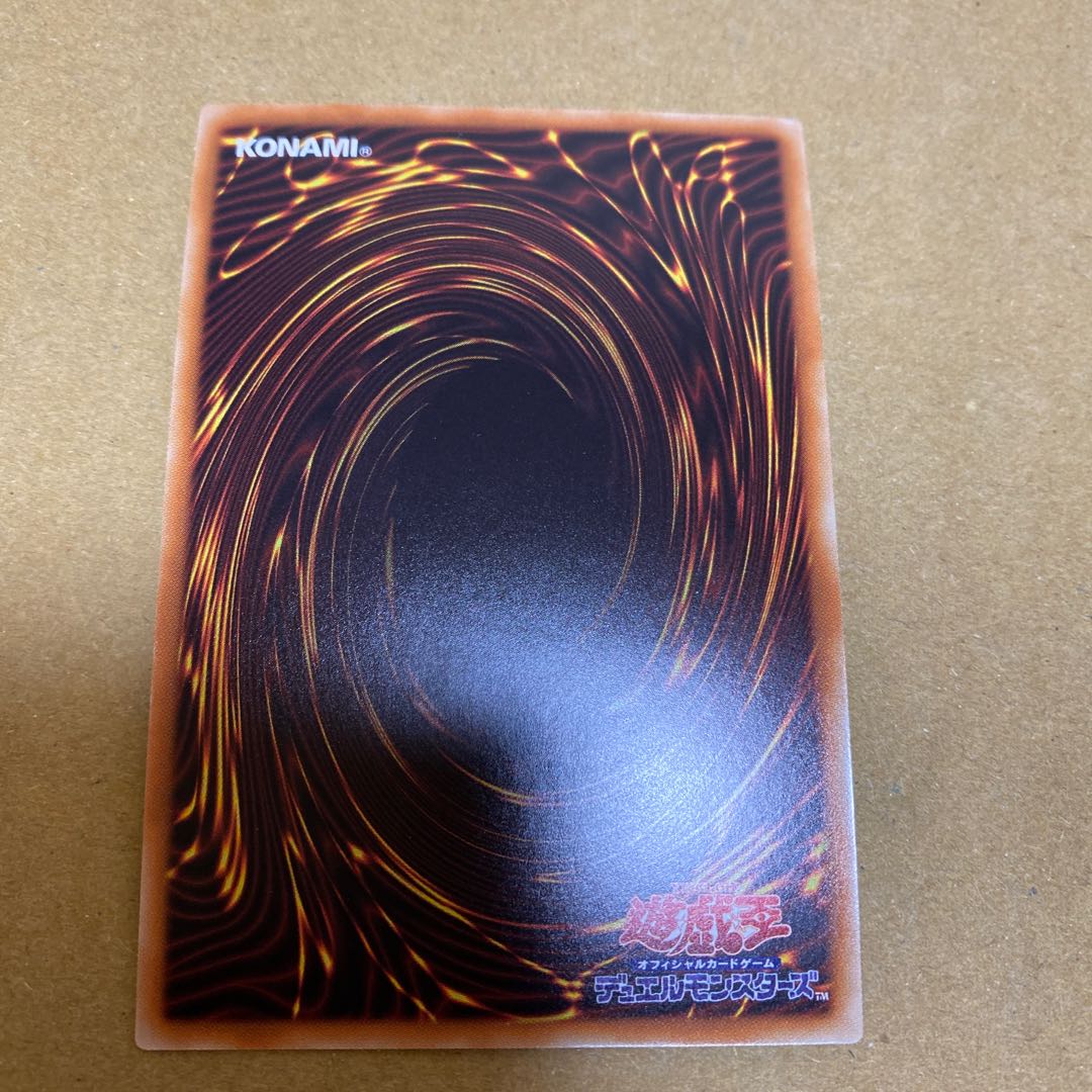 Chamber Dragonmaid Super Rare Set of 2