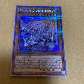 KONAMI - 遊戯王　ブルーアイズ　プリズマティックシークレットレア Amazon.co.jp: 遊戯王カード BLUE EYES WHITE DRAGON 青眼の白龍