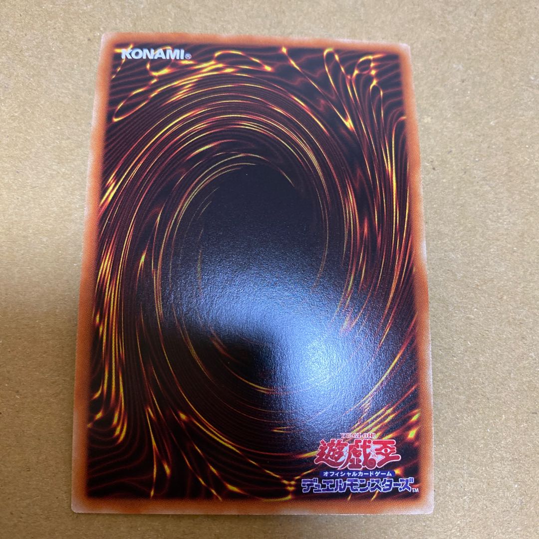 Snubbull Eyes Jet Dragon Prismatic Secret Rare