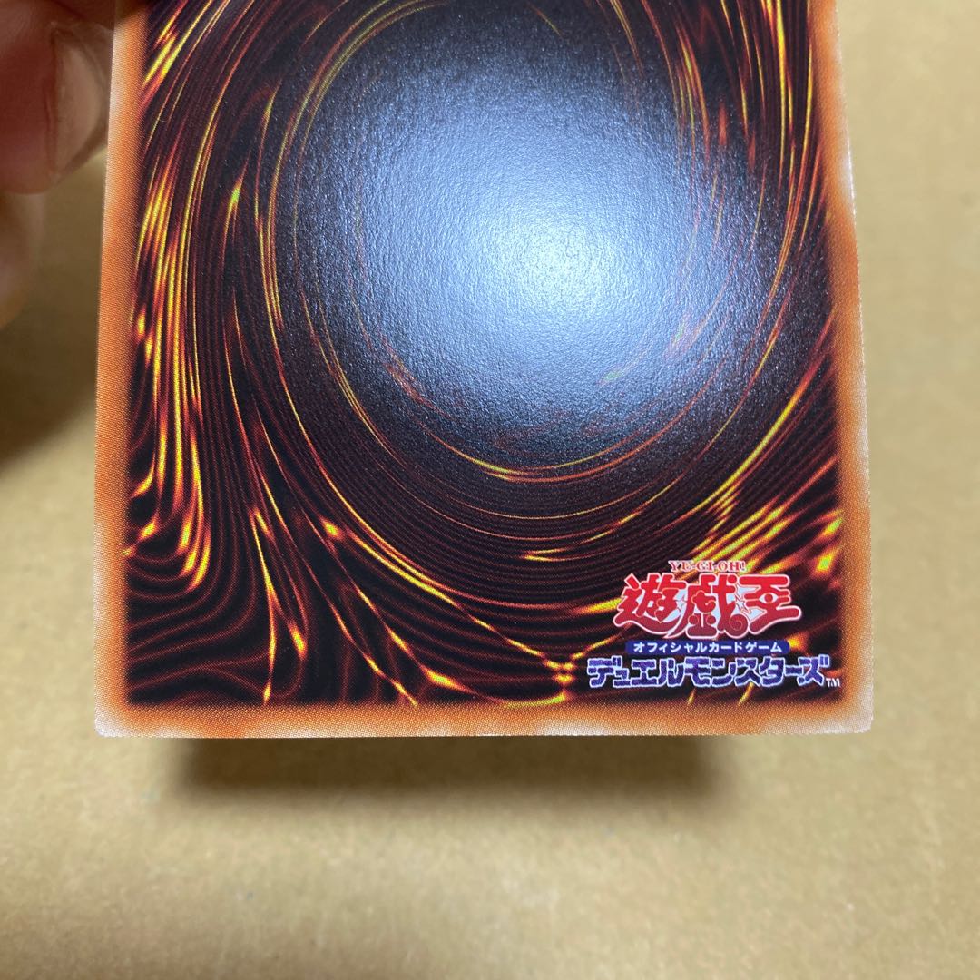 Snubbull Eyes Jet Dragon Prismatic Secret Rare