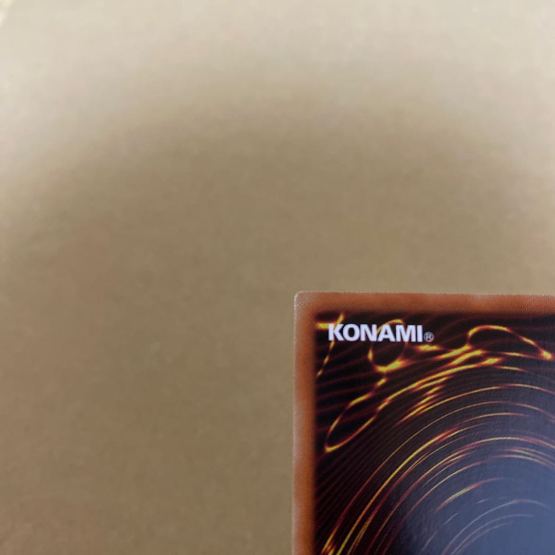 Snubbull Eyes Jet Dragon Prismatic Secret Rare