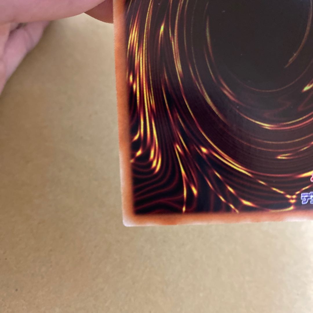 Snubbull Eyes Jet Dragon Prismatic Secret Rare