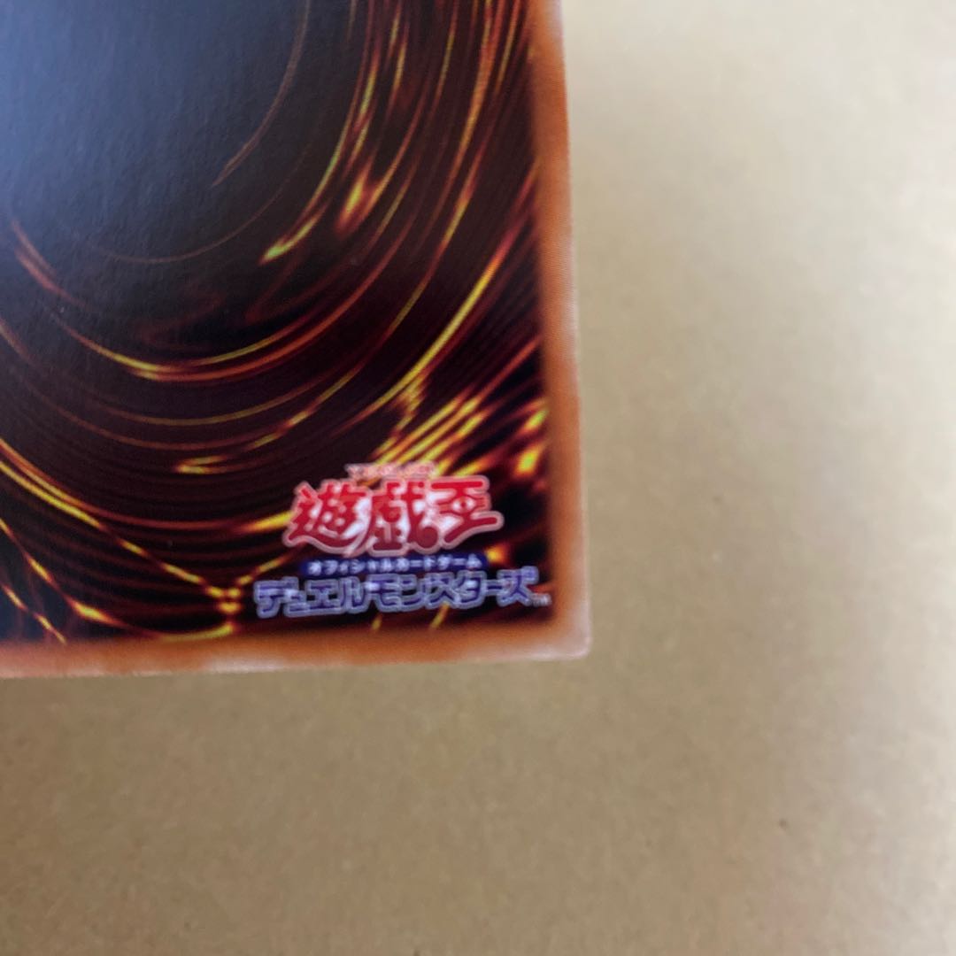 Snubbull Eyes Jet Dragon Prismatic Secret Rare