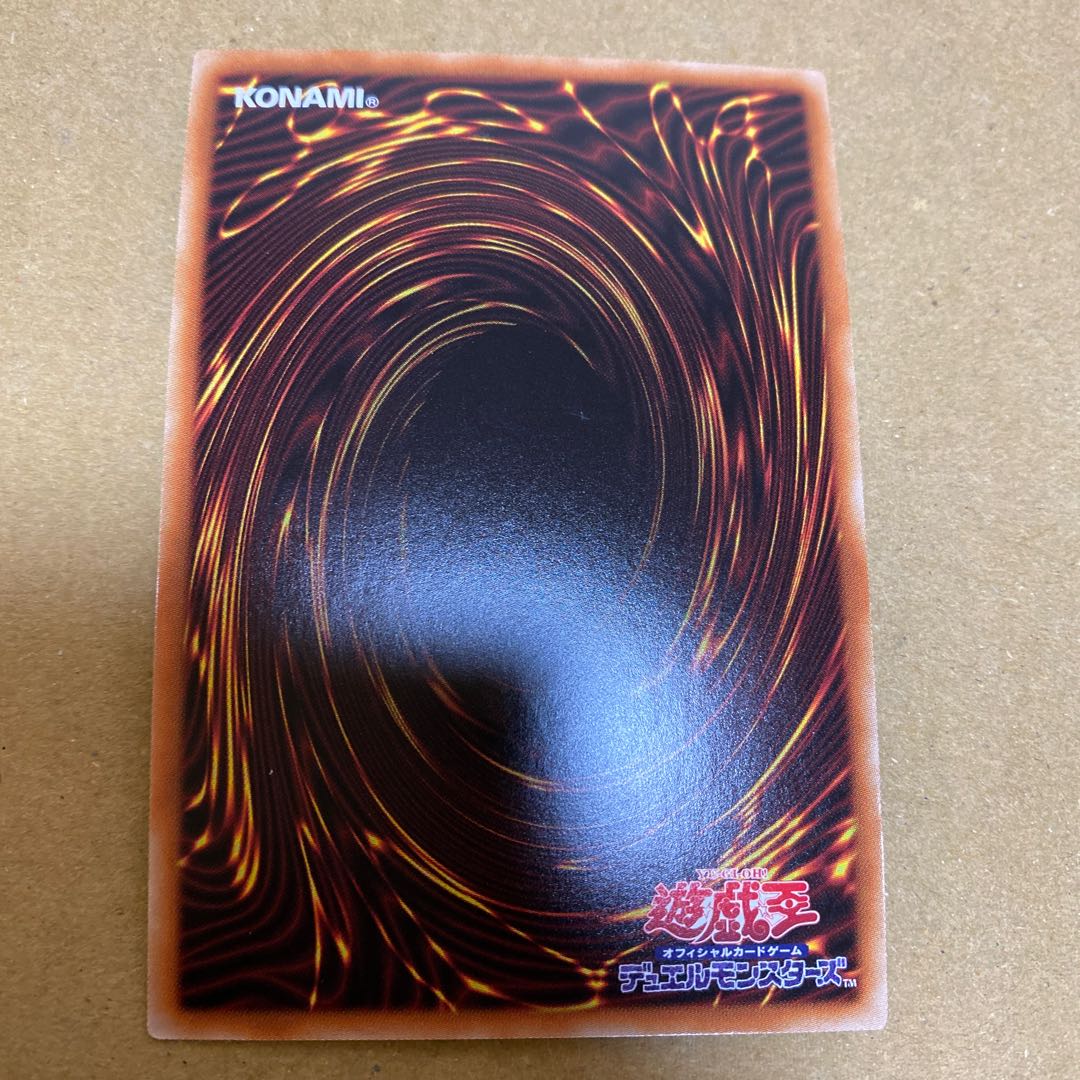Tri-Brigade Shuraig the Ominous Omen Secret Rare