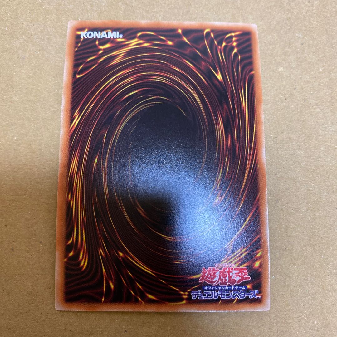 Tri-Brigade Ferrijit the Barren Blossom Secret Rare