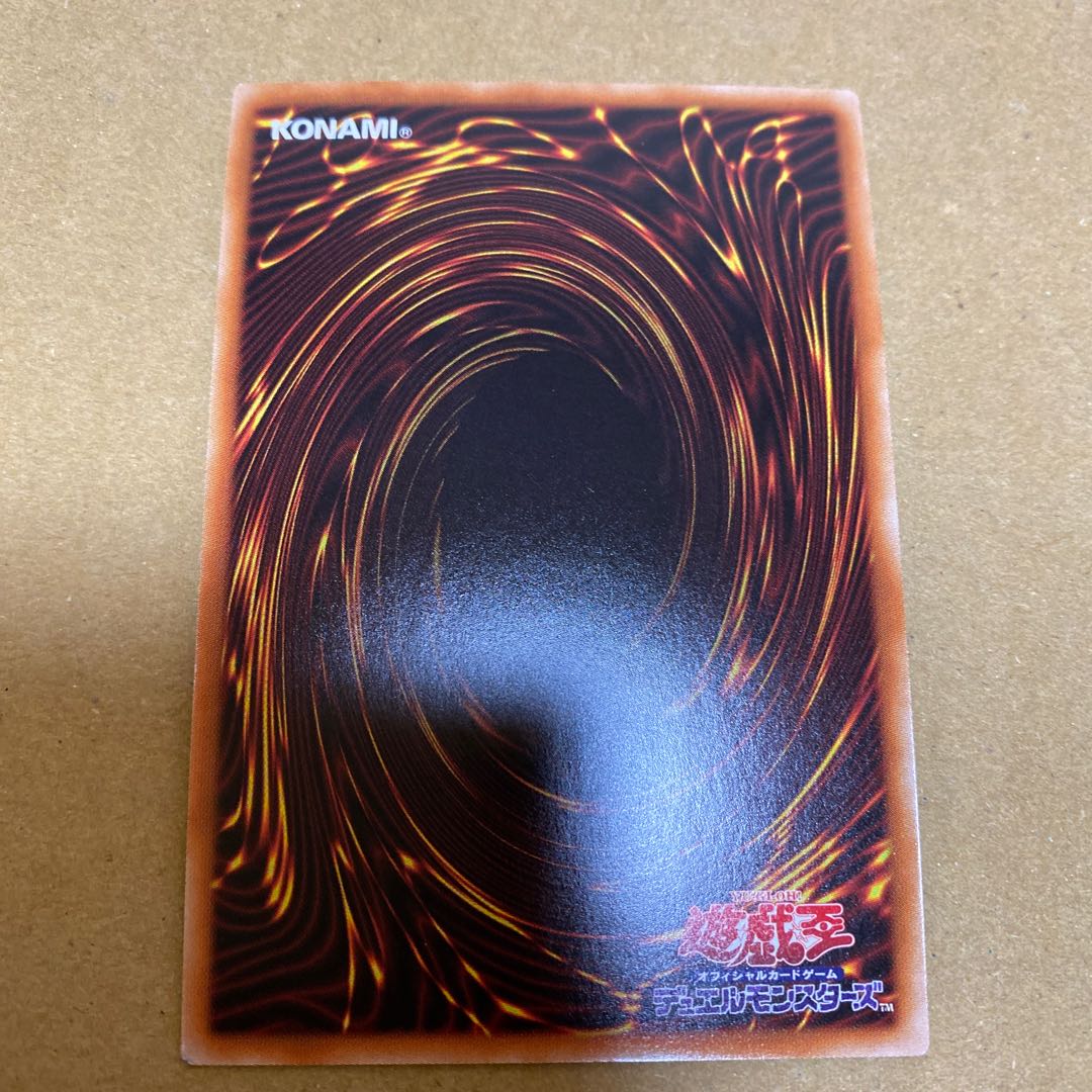 Barricadeborg Blocker Secret Rare (2)