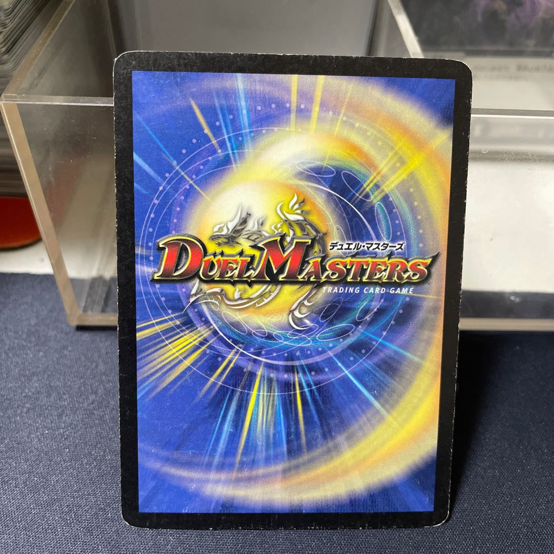 Black Feather, Shadow of Rage