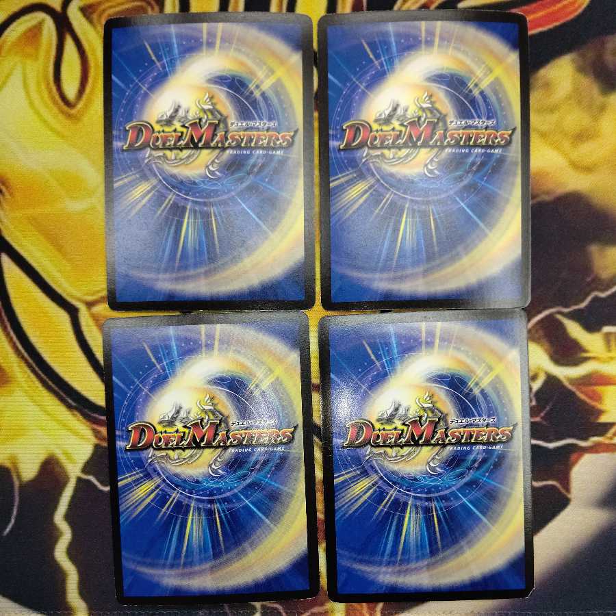 Holy Spirit King Icazuchi, Set of 4