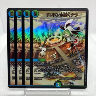 Don't let the water run out!