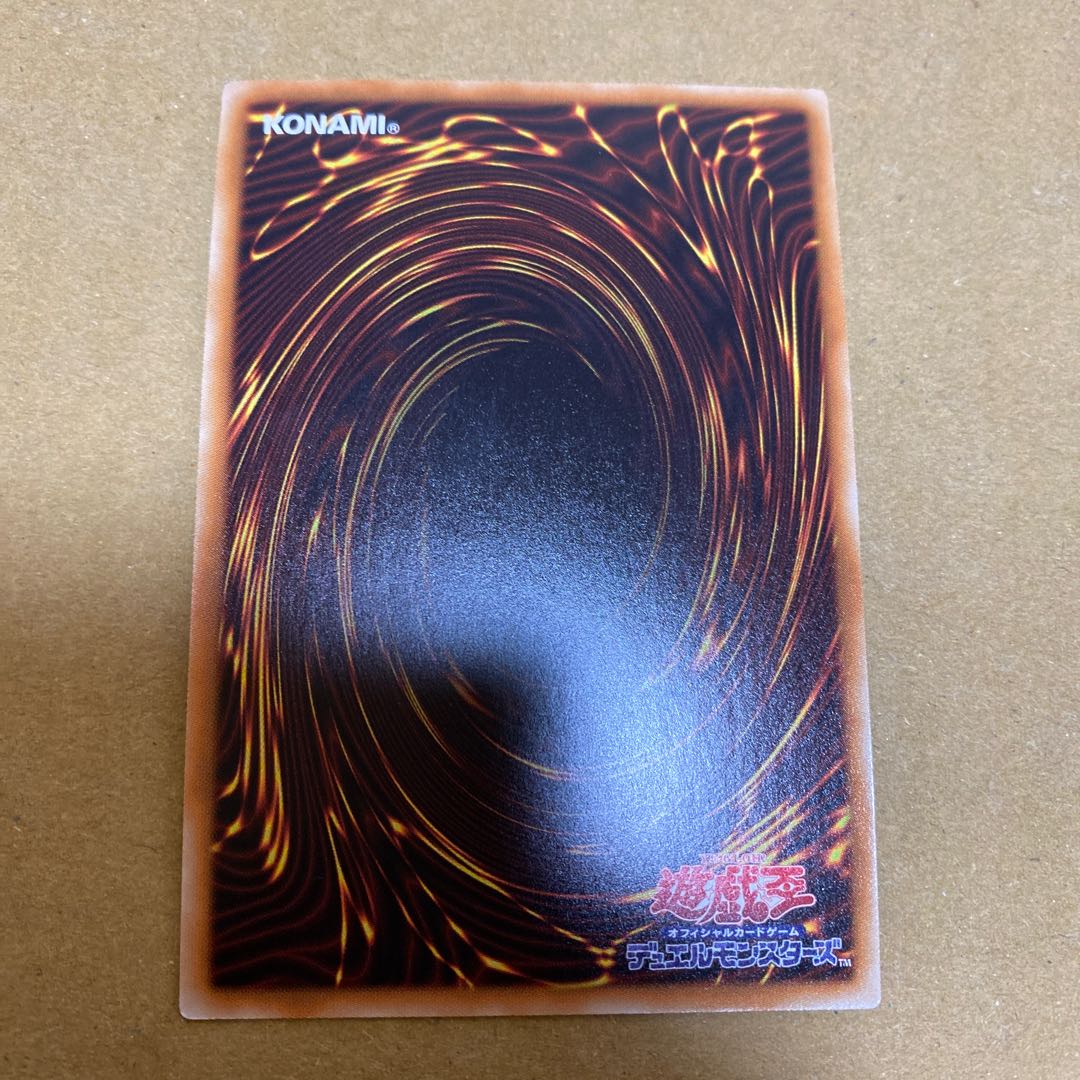 Starving Venom Fusion Dragon Secret Rare