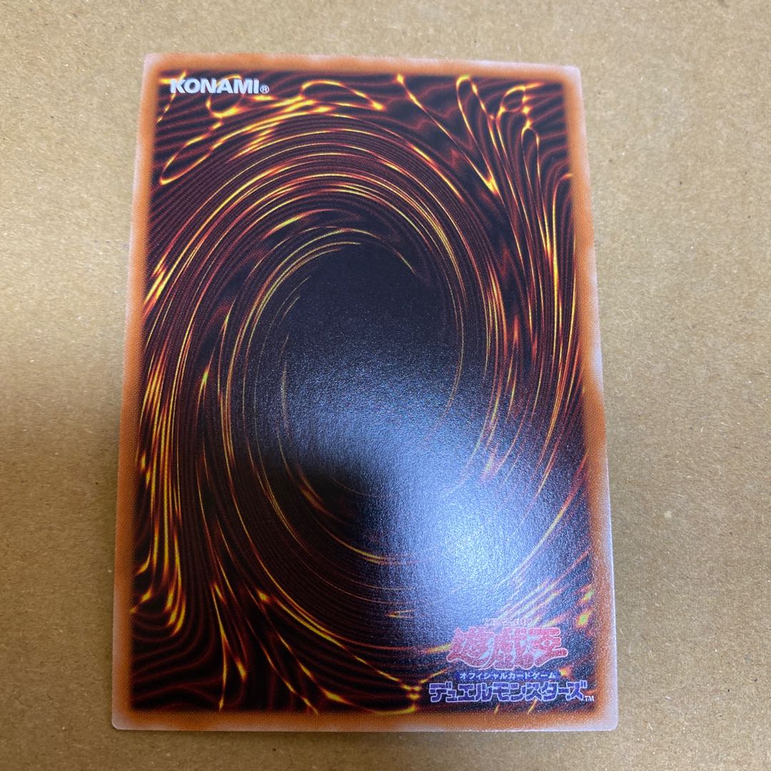 Interrupted Kaiju Slumber Super Rare Set of 2