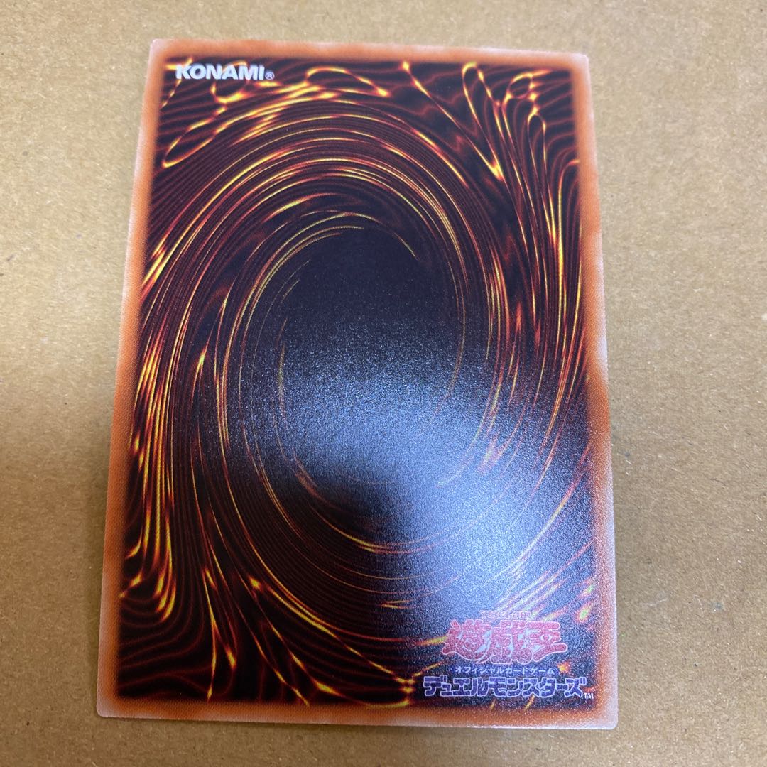 Solemn Judgment Secret Rare Set of 2