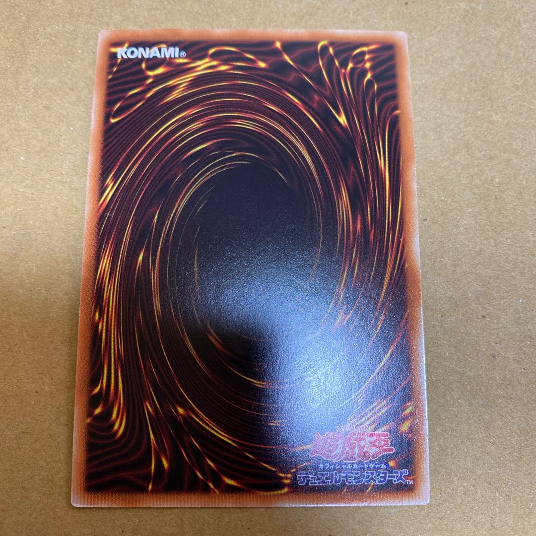 Flashing Blade Activation - Linkage Super Rare 3-Piece Set