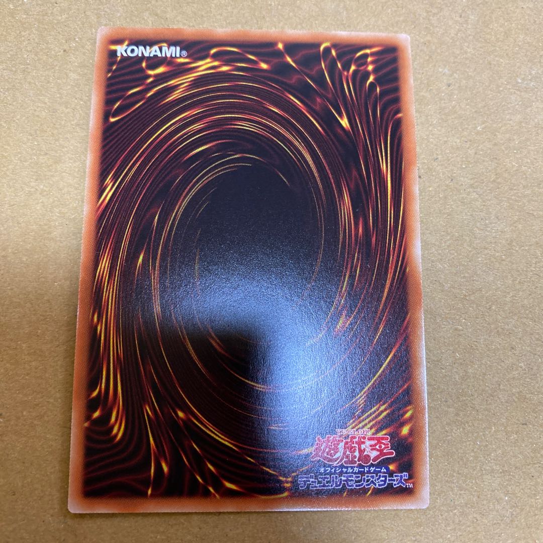 Flashing Blade Activation - Linkage Super Rare 3-Piece Set