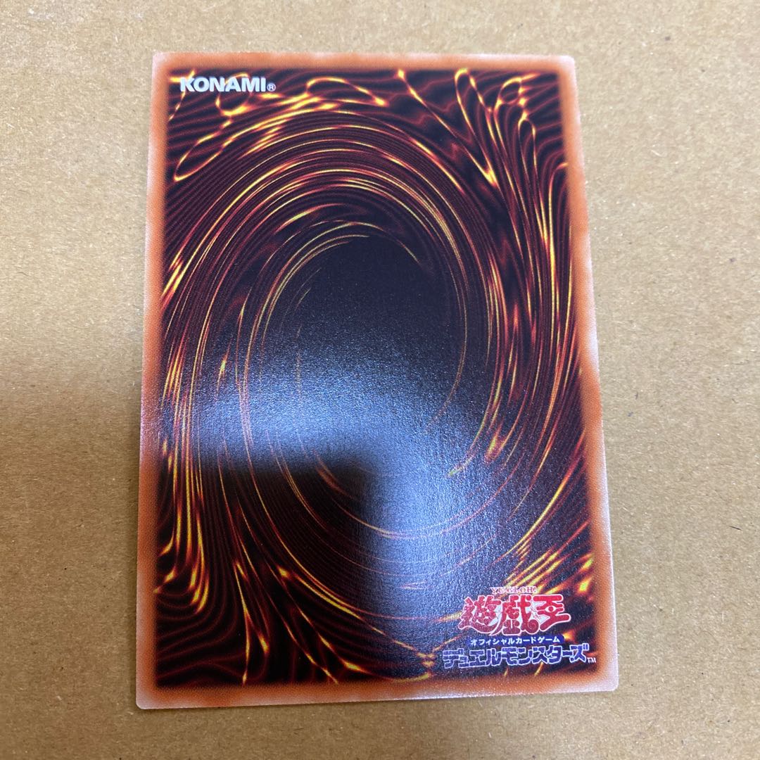 Flashing Blade Activation - Linkage Super Rare 3-Piece Set