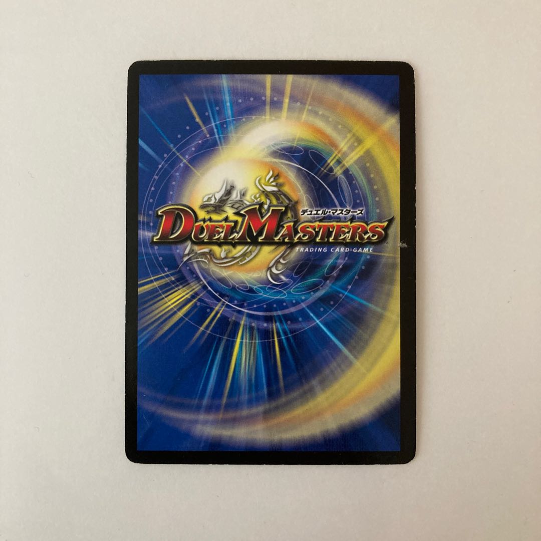 I68 Rainbow Gate Duema Trettle