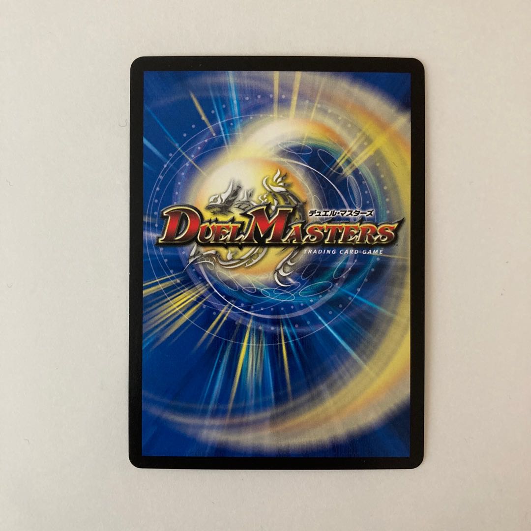 I72 Rainbow Gate Duema Trettle