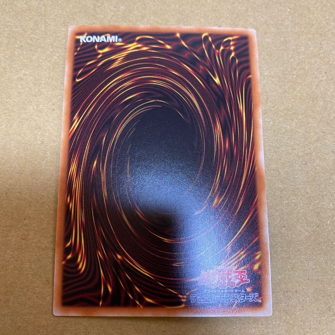 Cellions "King" Regulus, Cellions "Lily" Bollea Secret Set