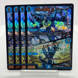 Water Crystal Record Xenoshark｜Crystal Memory