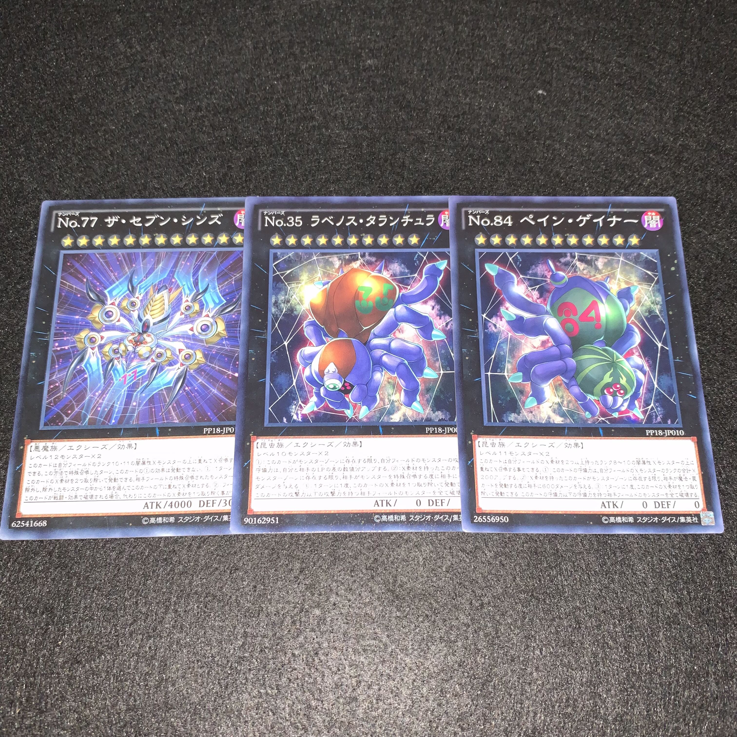 No.383 Ravenos Tarantula The Seven Sins, set of 3