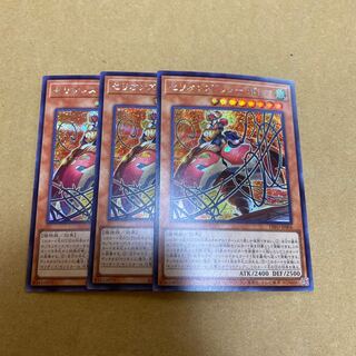 セリオンズ“リリー”ボレア シークレットレア　3枚セット