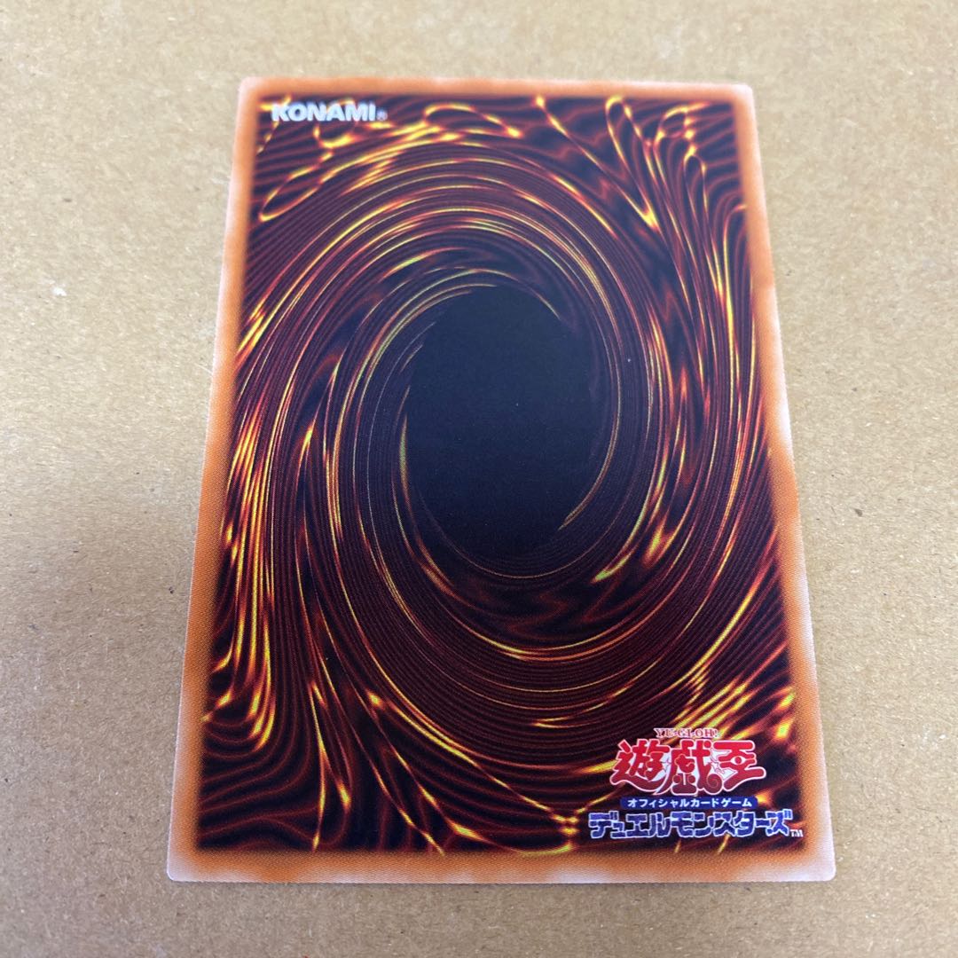 Invoked Mechaba Rare Set of 3