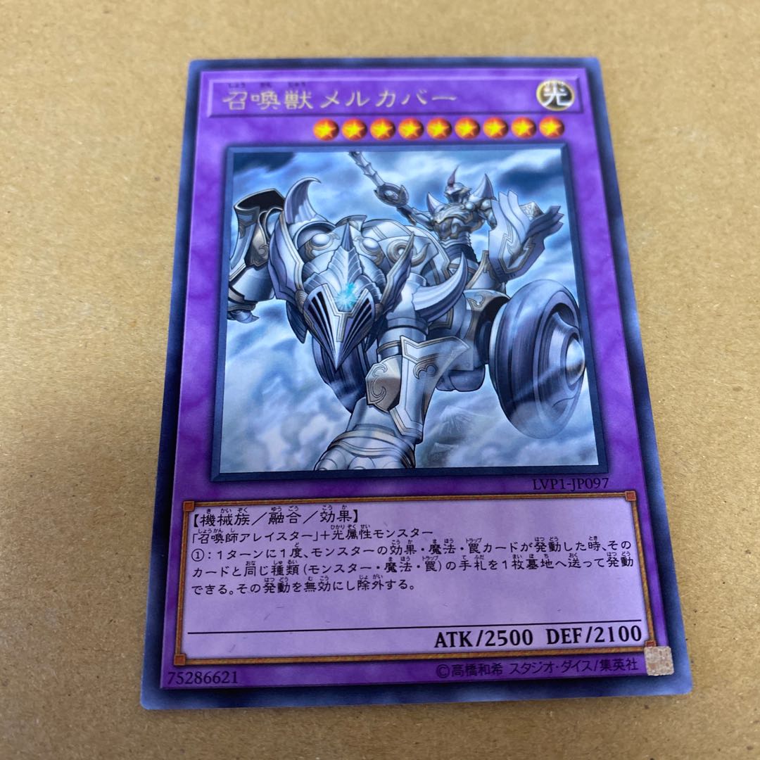 Invoked Mechaba Rare Set of 3