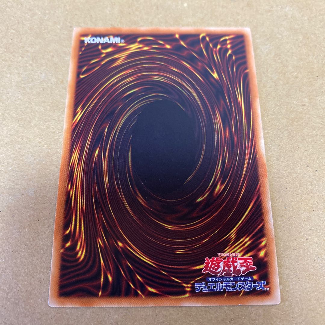 Invoked Mechaba Rare Set of 3