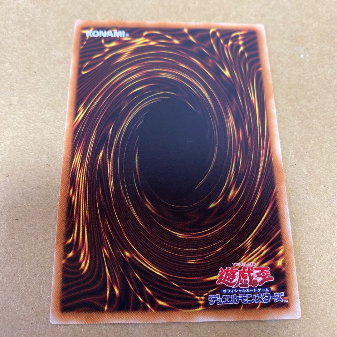 Invoked Mechaba Rare Set of 3