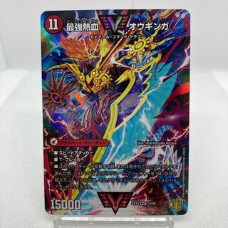 Invincible King Sword Giga Heart｜The Strongest Hot Blooded Ooginga