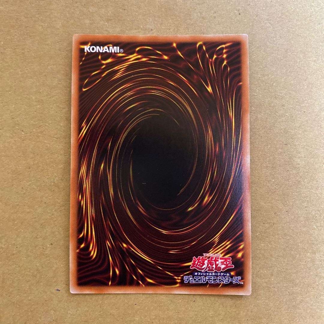 Sentohime - Rei Secret Rare