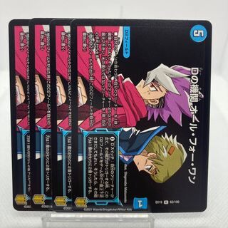 Dedicated D agency All for One