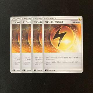 a72 Speed LightningLightningEnergy s2 Set of 4 Pokémon Treasures
