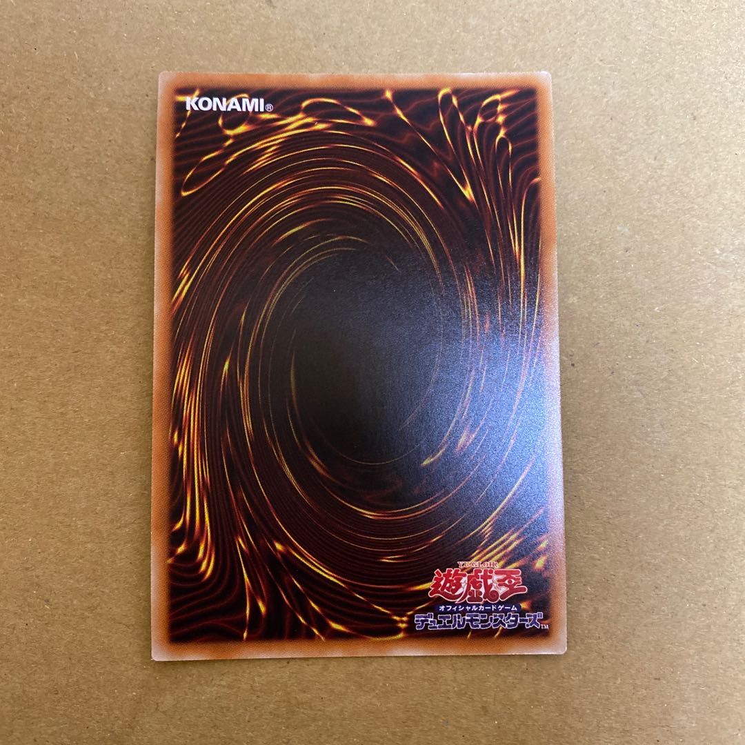 Mist Valley Apex Avian Super Rare