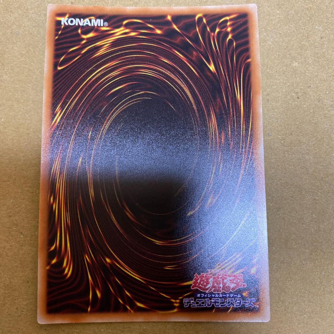 Predaplant Triphyoverutum Ultra Rare