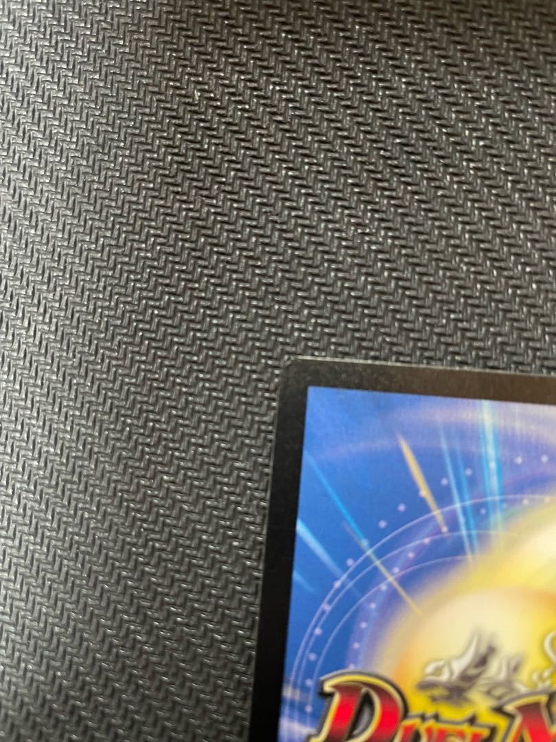 デュエル・マスターズ 英語版 プロモ ホイル 世界樹ユグドラジーカ