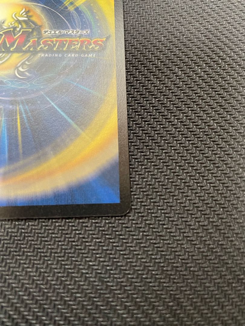 Duel Masters English Version Promo Foil Dyno Mantis, the Mightspinner1 sheet