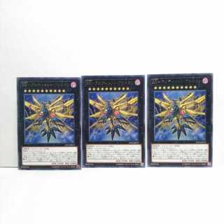 RR Ultimate Falcon 3 piece set, Yu-Gi-Oh, Mute, Rare, Normal